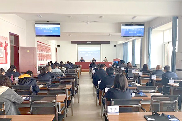 山东港口工程高级技工学校共创职教大发展