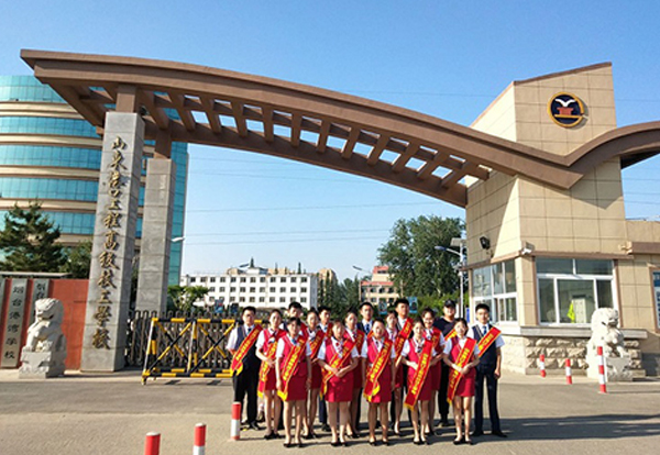 高铁班学生到烟台站进行参观学习