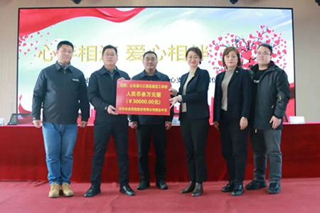 山东港口工程高级技工学校举行企业捐赠仪式